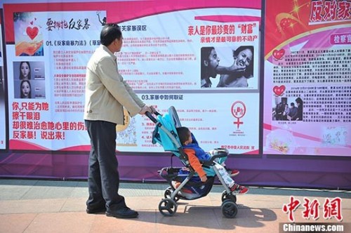 資料圖:3月1日,市民在廣西南寧市民族廣場觀看反家暴資料。 <a target='_blank' _fcksavedurl='http://www.chinanews.com/'></p></table>中新社</a><p> 記者 胡雁 攝