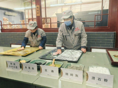 點擊放大