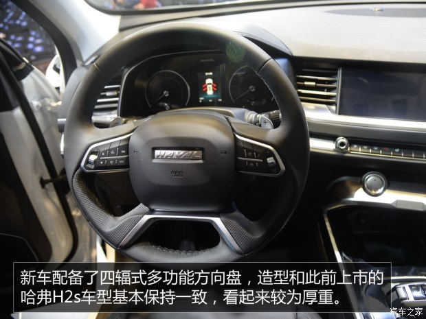 長城汽車 哈弗H6 2017款 紅標(biāo) 基本型