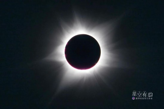 2023年4月20日，天宇上演日全環(huán)食（同一次日食，一部分地區(qū)可見日全食，另一部分地區(qū)可見日環(huán)食）。這是星空攝影師許曉平當(dāng)日在澳大利亞拍攝的日食。（星聯(lián)CSVA供圖）