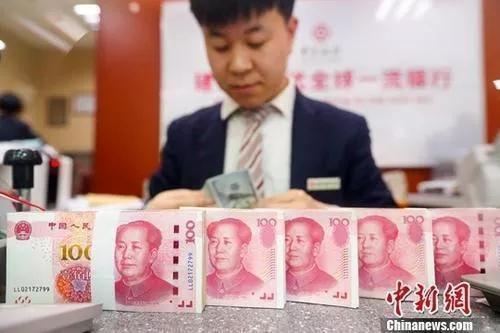 資料圖：銀行工作人員清點(diǎn)貨幣。<a target='_blank' href='/'>中新社</a>記者 張?jiān)?攝