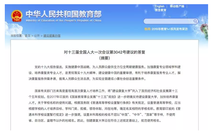 QQ???20191120083041.png