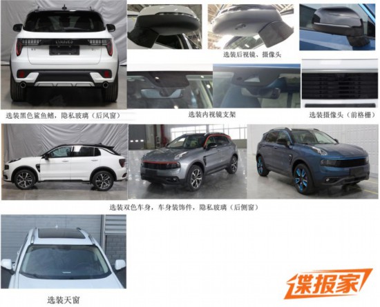 汽車之家